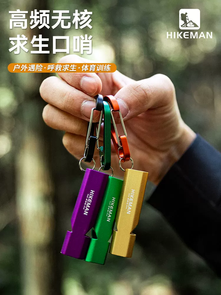 Còi cứu hộ ngoài trời, còi huấn luyện tần số cao cực lớn, còi cứu hộ bằng hợp kim nhôm có âm thanh nổ cao decibel