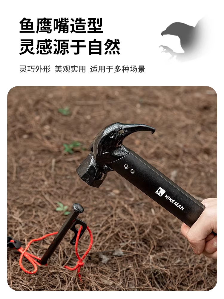 Búa cắm trại ngoài trời đa năng, dụng cụ đa năng, búa tán dù, búa rút đinh, đầu đồng, búa thép không gỉ