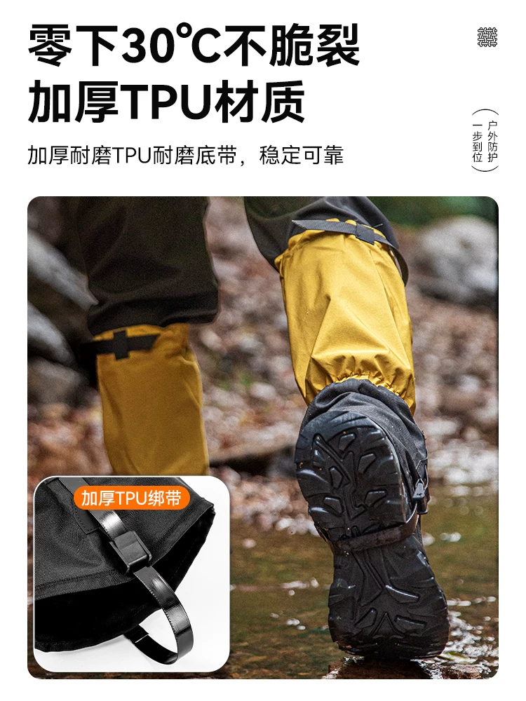 Tấm che tuyết khi đi bộ đường dài ngoài trời và leo núi bảo vệ chân chống thấm nước và chống tuyết bao phủ giày chống cát sa mạc thiết bị trượt tuyết chống mài mòn cho nam và nữ