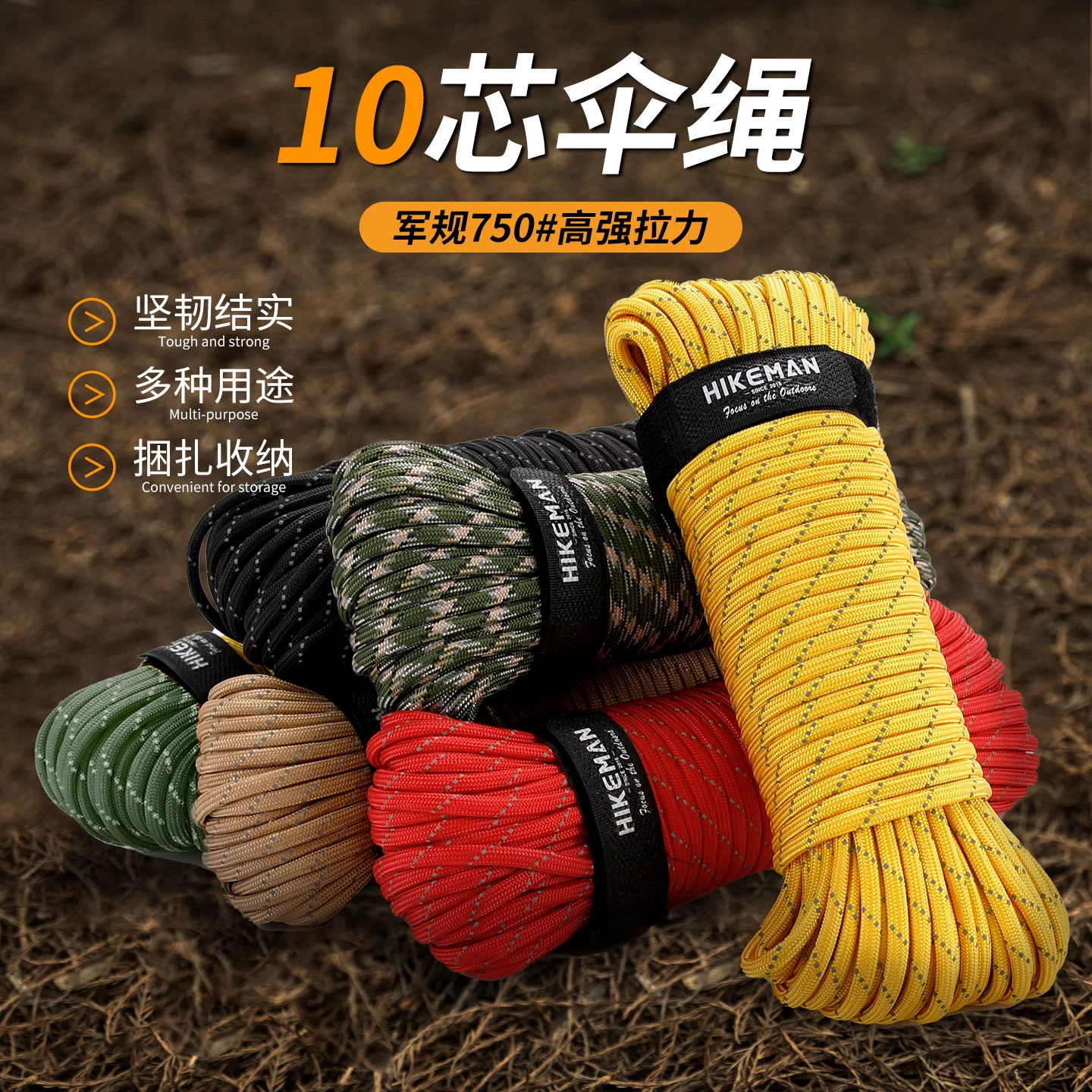 Dây leo núi dù 10 lõi ngoài trời dùng cho sinh tồn, làm vòng tay tự tết, dây treo chống gió cho mái che lều