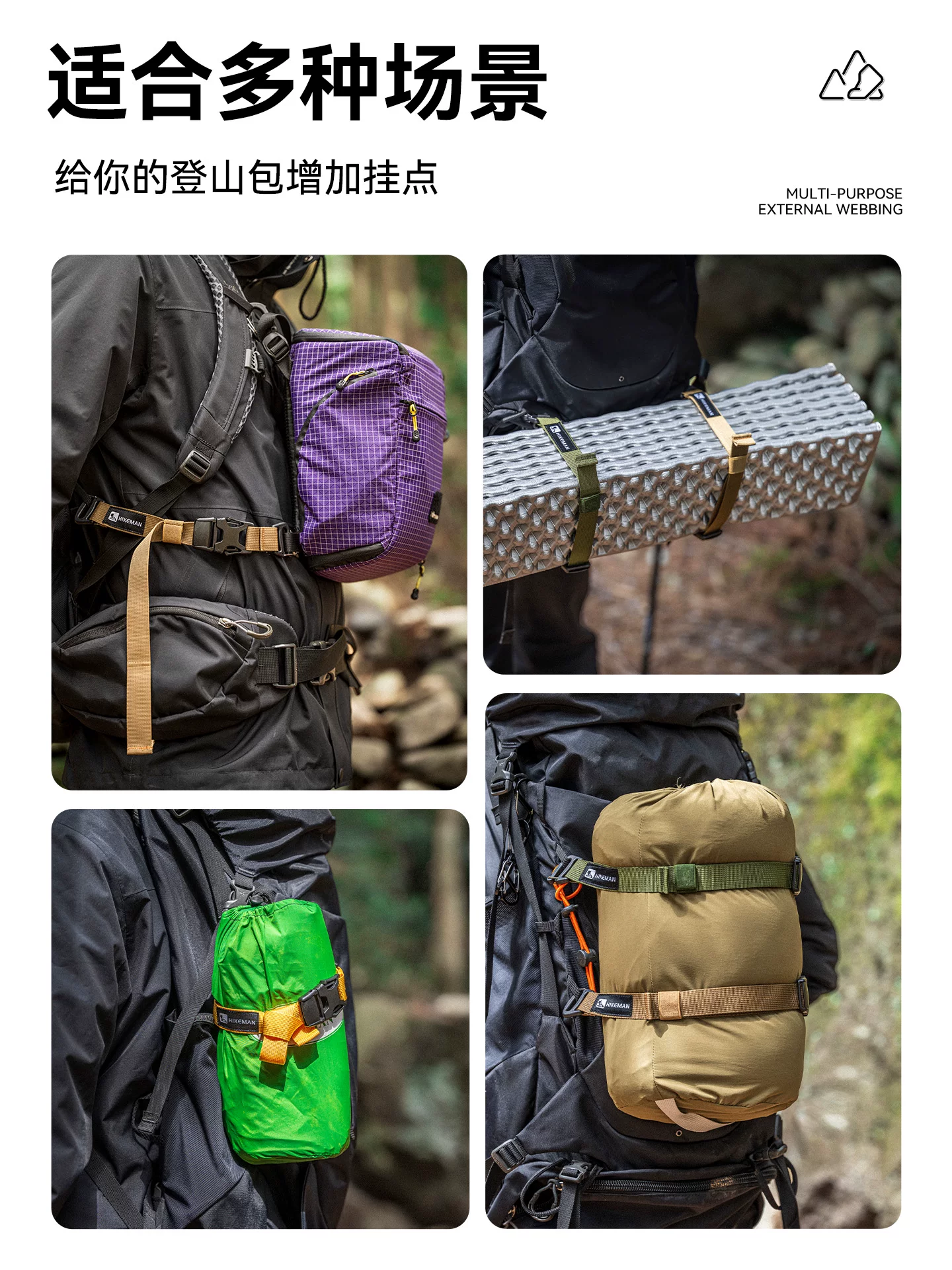 Dây đeo đa năng ngoài trời, phụ kiện chiến thuật, mở rộng ba lô, khóa nhanh, giá đỡ túi ngủ, dây buộc cố định, dây đai mở rộng