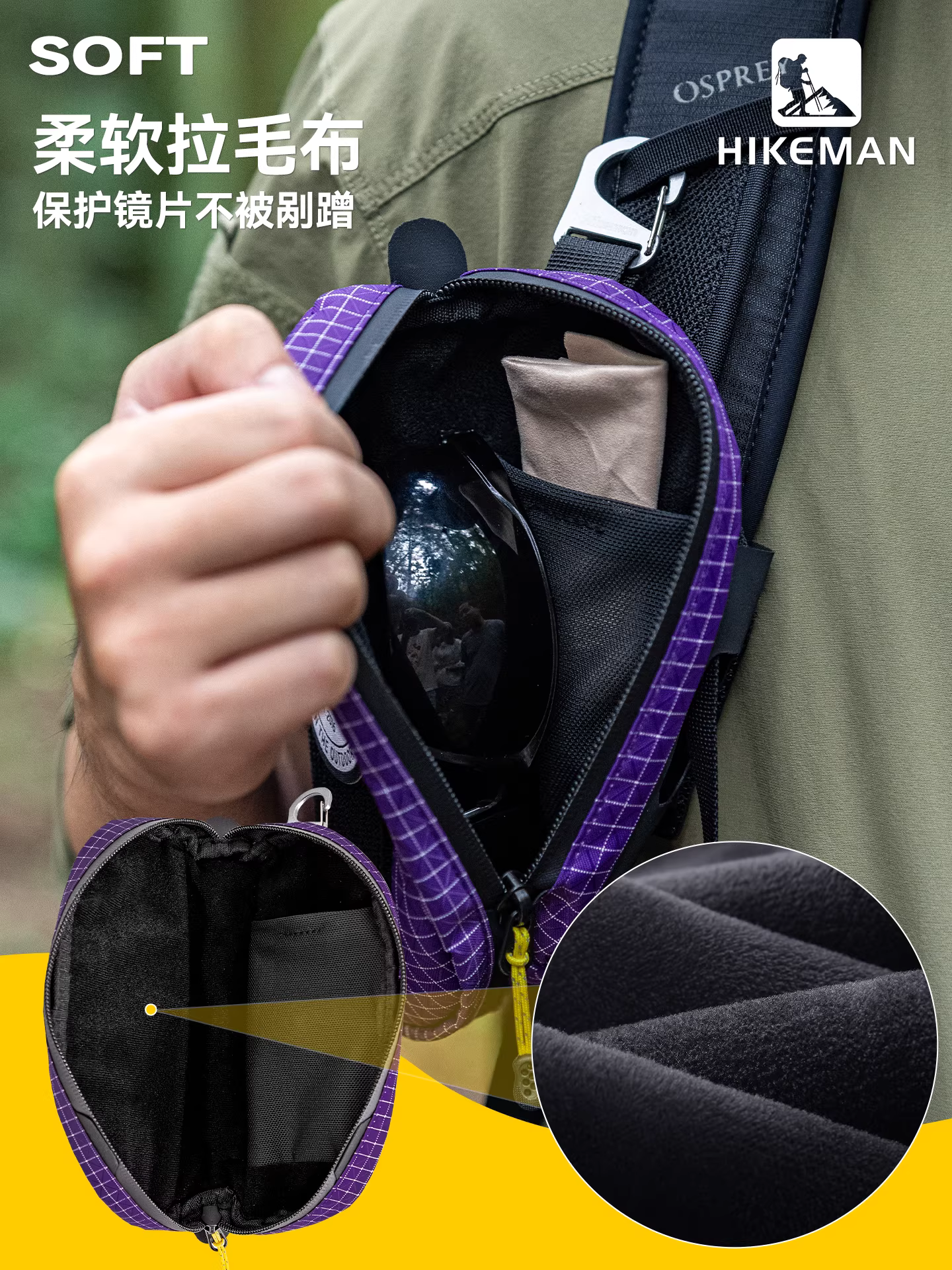 Túi đựng kính leo núi ngoài trời, hộp đựng kính râm chiến thuật Dyneema chống áp lực di động, túi xách tay