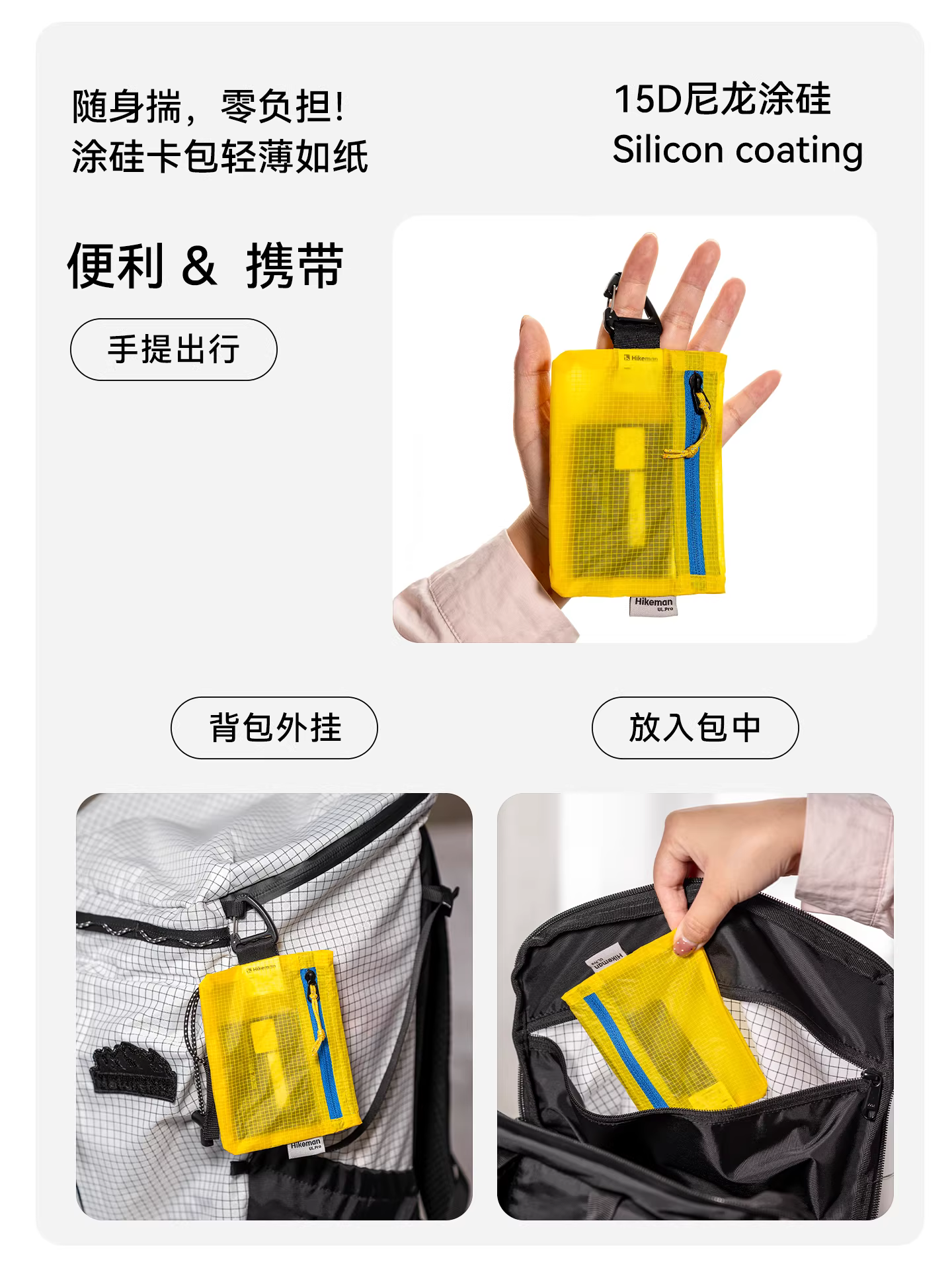10g siêu nhẹ đựng thẻ đựng tài liệu ngoài trời 15D phủ silicon chống thấm nước thẻ ngân hàng đựng tiền xu tai nghe túi treo nhỏ lưu trữ di động