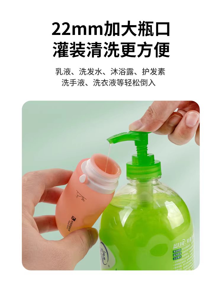Bộ chai du lịch bằng silicon có thể nạp lại, chai nhỏ đựng mỹ phẩm, dầu gội, sữa tắm, lotion, loại bóp tiện lợi