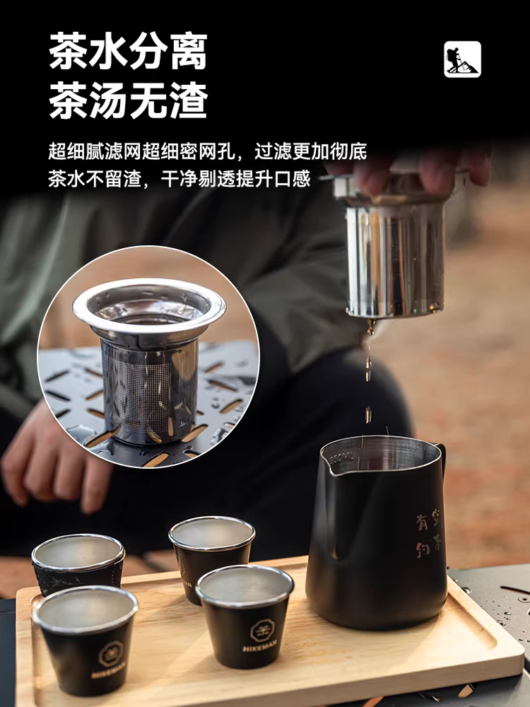 Bộ ấm trà cắm trại ngoài trời với cốc công bằng, ngăn cách trà-nước, dụng cụ pha trà kung fu, ấm pha cà phê du lịch, đi bộ đường dài, pha thủ công
