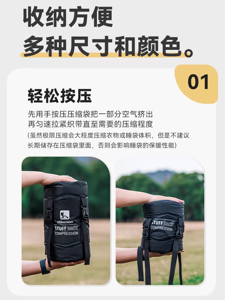 Túi ngủ ngoài trời túi nén cắm trại du lịch túi đựng quần áo di động chống thấm nước xuống túi ngủ bằng bông túi tổ chức