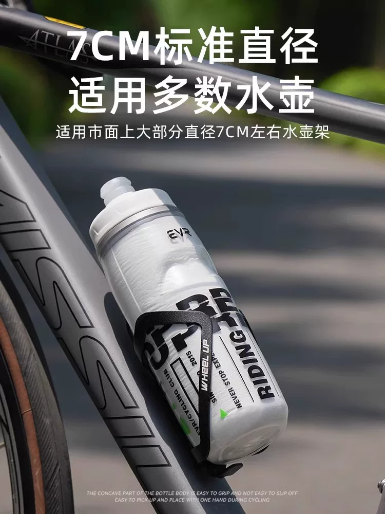 Bình nước đi xe đạp EVR, cách nhiệt và giữ đá, cốc nước thể thao ngoài trời đặc biệt, thiết bị đường núi dung tích lớn