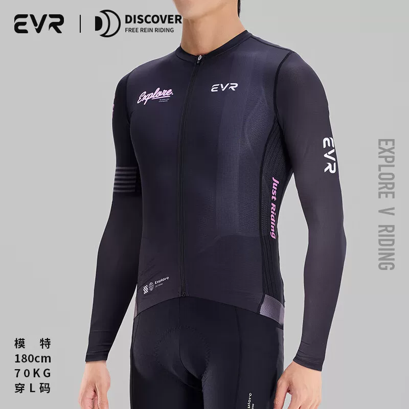 Áo thun đi xe đạp EVR-Cycling Jersey dành cho nam mùa xuân và mùa hè Graffiti Road Bike Áo khoác đi xe đạp dài tay mới mùa thu đông EXPLORE
