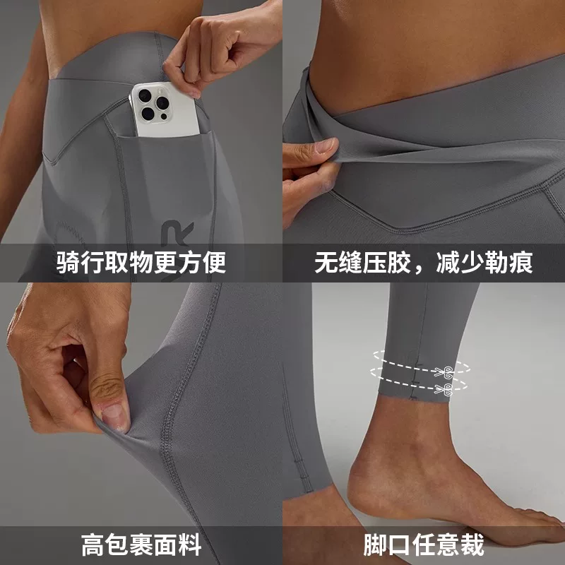 Quần đi xe đạp nữ EVR mùa hè thoáng khí mẫu mới xe đạp đường trường quần dài nữ đôi mũi tên liền mạch có đệm