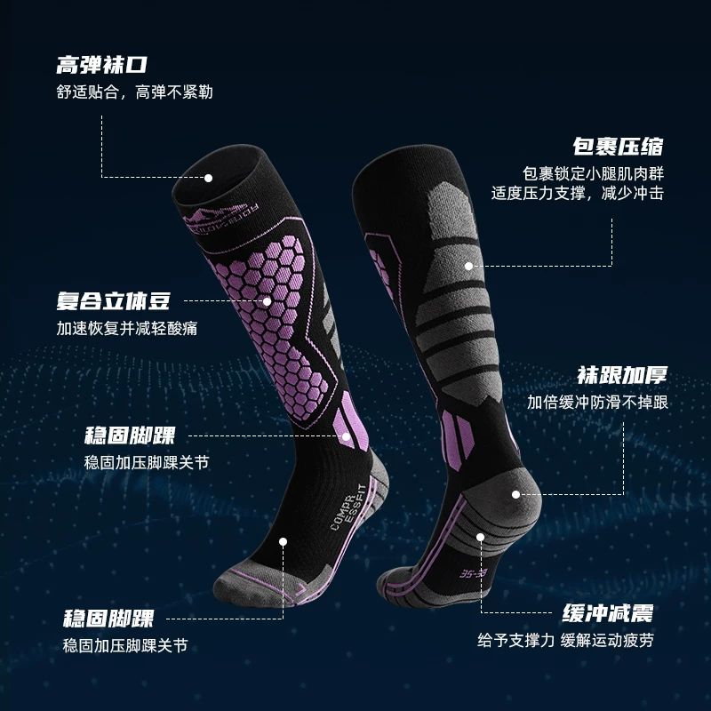 Tất len ​​trượt tuyết chuyên nghiệp dành cho nam và nữ, tất dài dày dặn, ấm áp, chống trượt, tất thể thao leo núi ngoài trời, nhanh khô