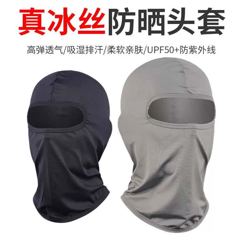 Khăn che mặt bằng lụa băng mùa hè dành cho nam và nữ, chống nắng khi câu cá, khẩu trang khi đạp xe, khăn quàng cổ, khẩu trang chống nắng khi đi xe máy