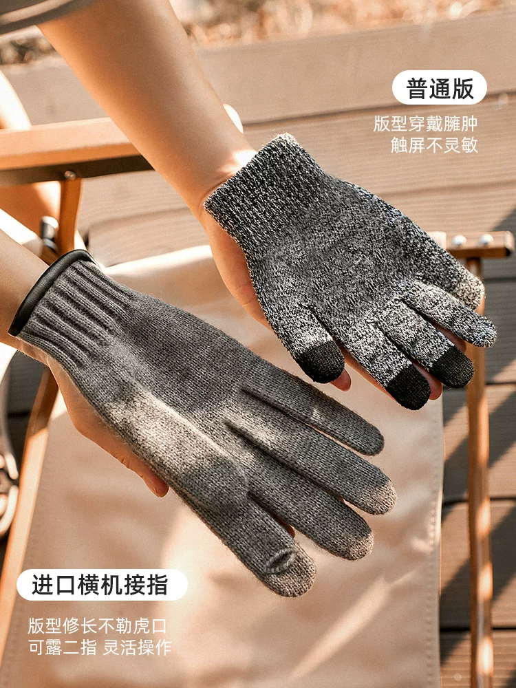 Găng tay mùa đông dành cho nam để đi xe đạp, găng tay len dệt kim ấm áp dành cho nam và nữ, găng tay cảm ứng không ngón để lái xe, chống gió và lót lông cừu.