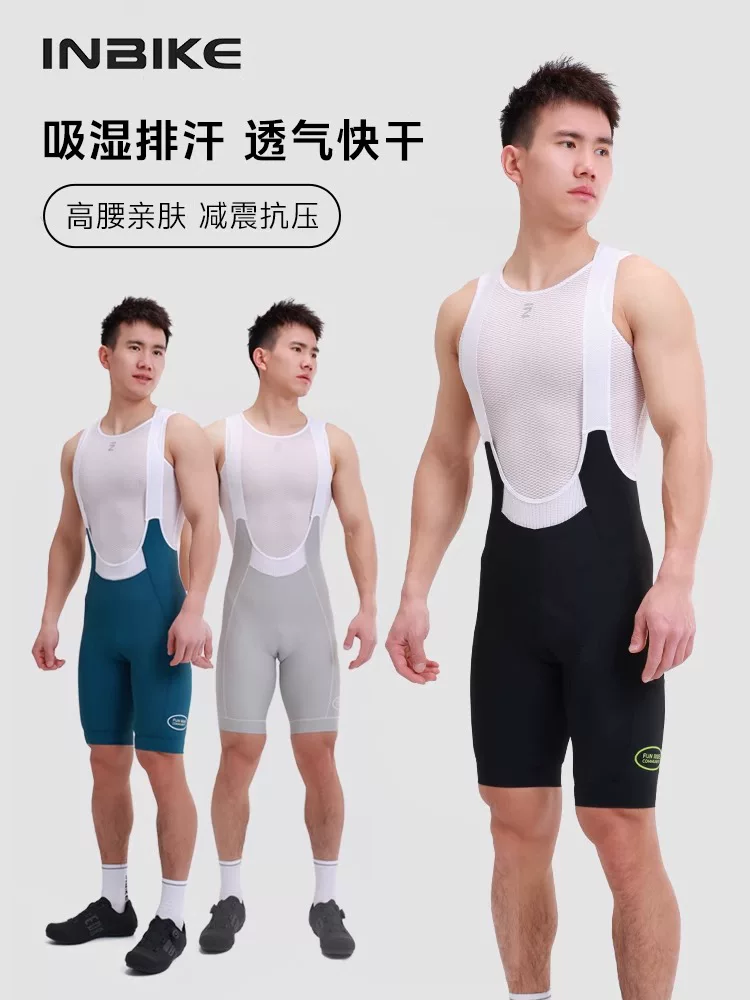 Quần short đạp xe INBIKE mới dành cho nam mùa hè, thoáng khí, nhanh khô, dành cho xe đạp đường trường
