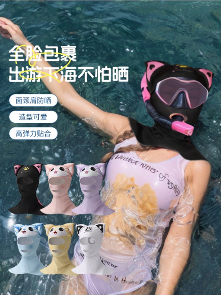 Mũ bơi trẻ em, mũ lặn, bảo vệ tai, mặt nạ chống nắng, facekini dễ thương, đồ chơi dưới nước tích hợp toàn mặt dành cho nữ đi biển