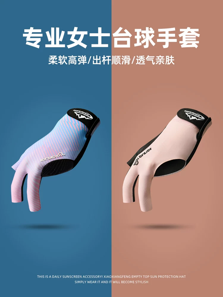 Găng tay chơi bi-a chuyên nghiệp dành cho nữ, găng tay ba ngón cao cấp thoáng khí màu hồng, găng tay chơi bi-a nửa ngón
