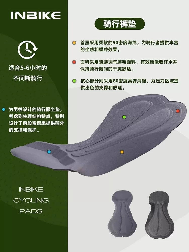Quần đạp xe nam INBIKE chất liệu silicon dày dặn, nhanh khô, thích hợp cho xe đạp leo núi và xe đạp đường trường, mùa hè