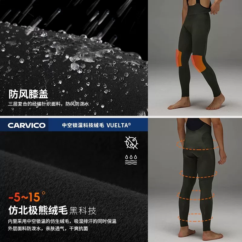Quần Bib đạp xe mùa thu đông EVR hai lớp dành cho nam, chống gió, giữ ấm, bảo vệ đầu gối, dài, dành cho xe đạp đường trường