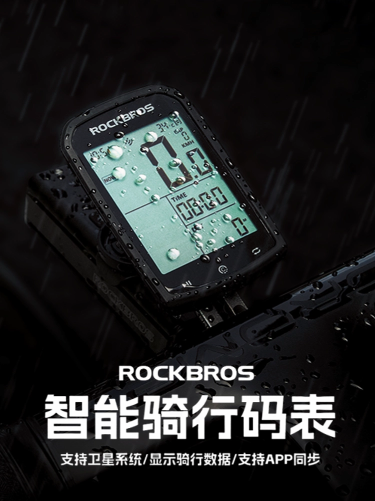 Máy tính xe đạp không dây Rock Brothers GPS, đồng hồ đo tốc độ đạp xe, định vị, đồng hồ đo quãng đường xe đạp leo núi, đồng hồ đo nhịp đạp