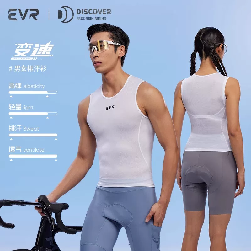 Áo thấm mồ hôi đi xe đạp EVR nam dài tay mùa xuân hè thoáng khí nhanh khô áo thể thao đi xe đạp đường trường áo vest nữ DIS