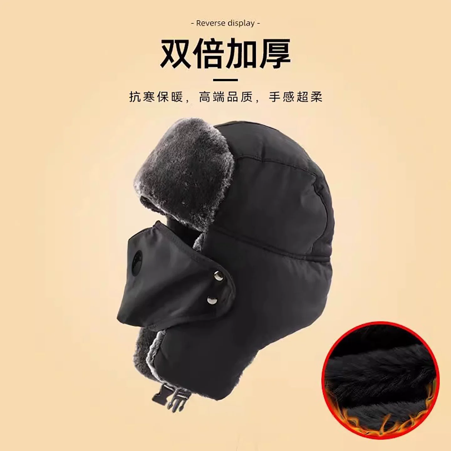 Mũ bảo vệ tai mùa đông 3M dành cho nam, đi xe đạp ngoài trời, chống lạnh, chống gió, đi xe đạp điện, mũ dày giữ ấm mùa đông Lei Feng