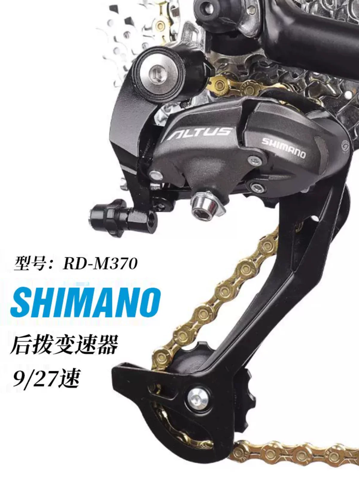 Bộ chuyển tốc sau xe đạp leo núi Merida 678/9/21/24/27 tốc độ, bộ chuyển tốc xe đạp Phoenix cố định