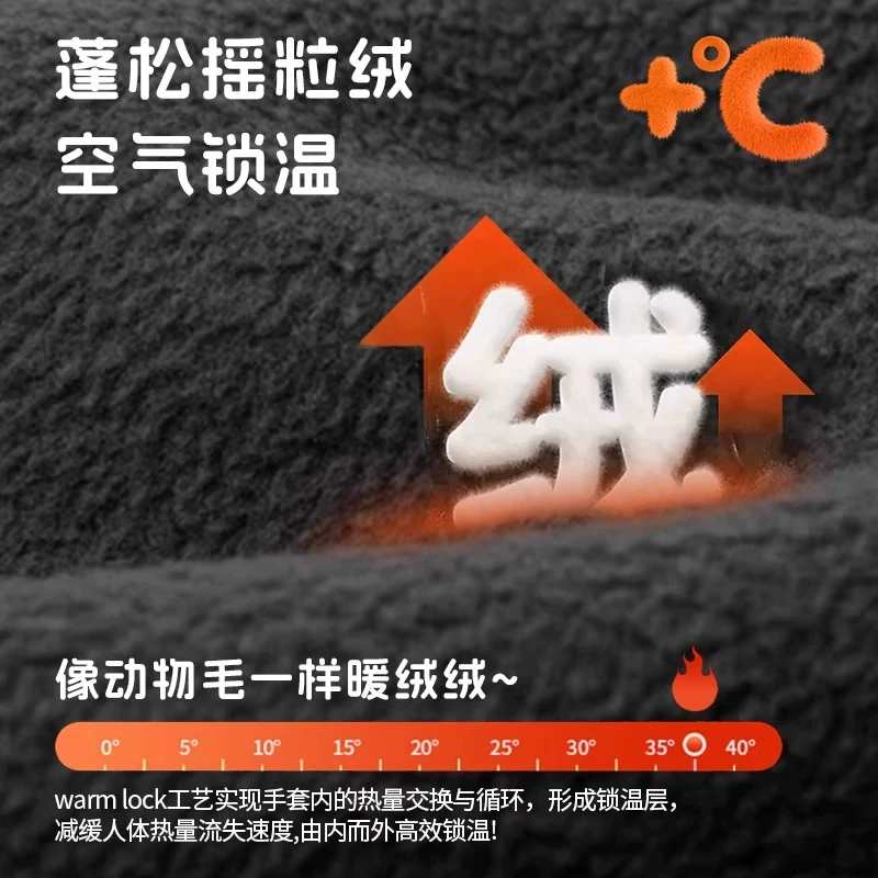 Găng tay dài ngón EVR-Cycling ấm áp và chống sốc cho nam và nữ, găng tay đạp xe đường trường, chống gió và lót lông cừu cho mùa thu đông.