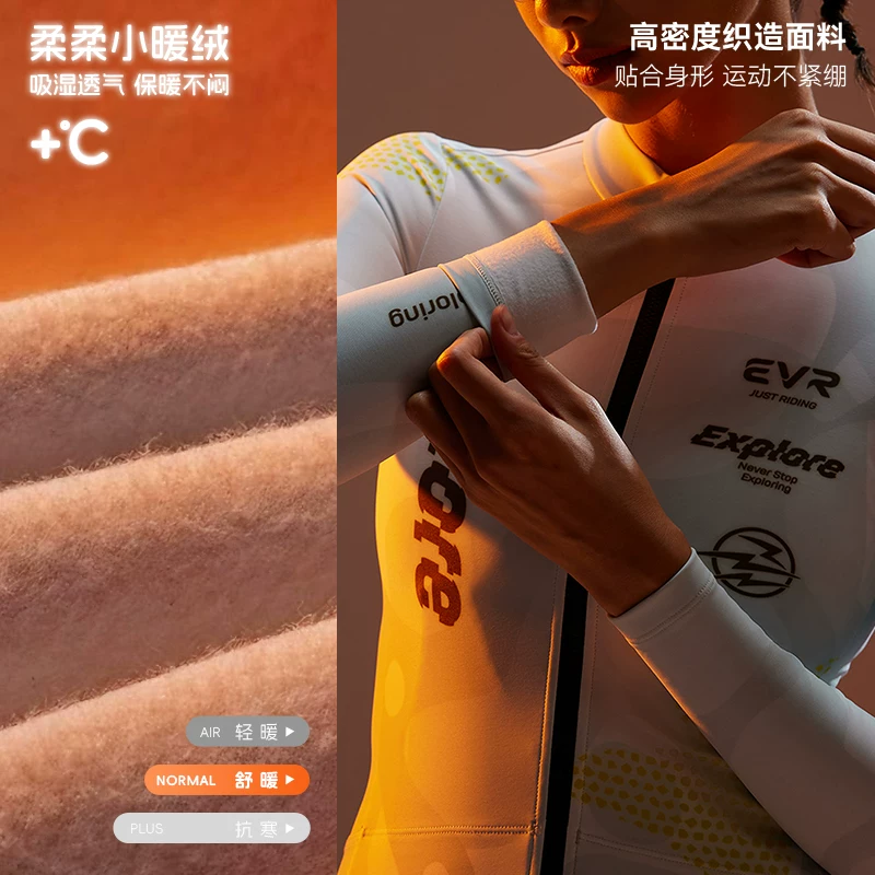 Áo xe đạp EVR dành cho nữ, áo dài tay giữ ấm lót lông cừu mùa thu đông, mẫu mới 2025