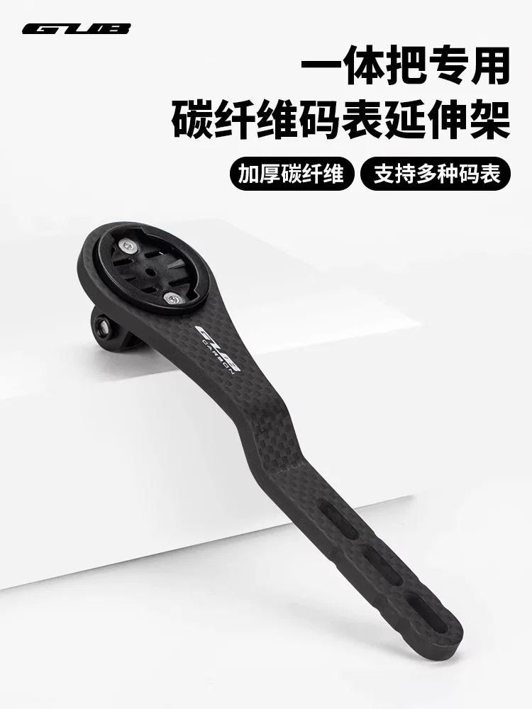 GUB 692 xe đạp đường trường bằng sợi carbon khí động học tích hợp tay lái gắn máy tính Garmin Blackbird Rider Baitu