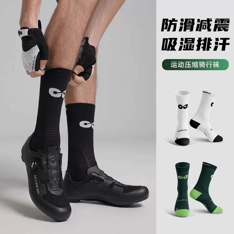 Tất đi xe đạp đường trường chuyên nghiệp, phản quang, chống trượt, tất thể thao ngoài trời, tất dài chạy bộ chống sốc, nhanh khô