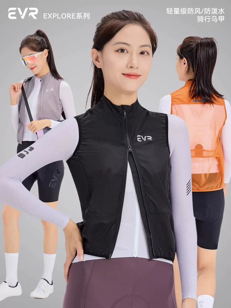 EVR-Explore Áo chống gió đi xe đạp Quần áo đi xe đạp dành cho nữ Áo khoác đi xe đạp mùa hè và mùa thu 2024 Phong cách mới