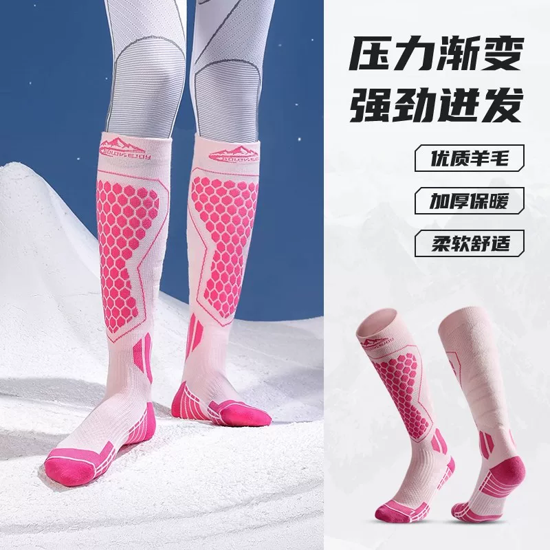 Tất trượt tuyết dành cho nữ, dày và ấm áp trong mùa đông, leo núi, ván đơn và ván đôi, chạy bộ, tất nén chống trượt, tất dài nam, thể thao ngoài trời.
