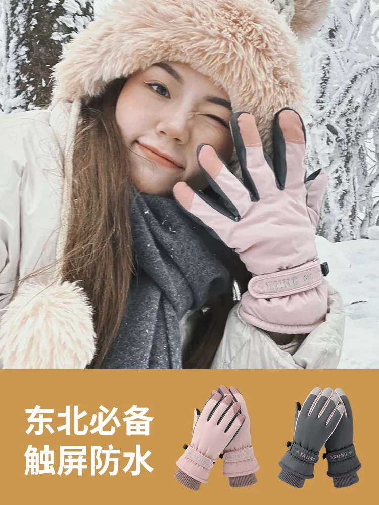 Găng tay chống lạnh Đông Bắc dành cho nữ trong mùa đông, găng tay dày giữ ấm Harbin dành cho học sinh chơi tuyết, găng tay trượt tuyết cảm ứng dành cho nam, găng tay cotton.