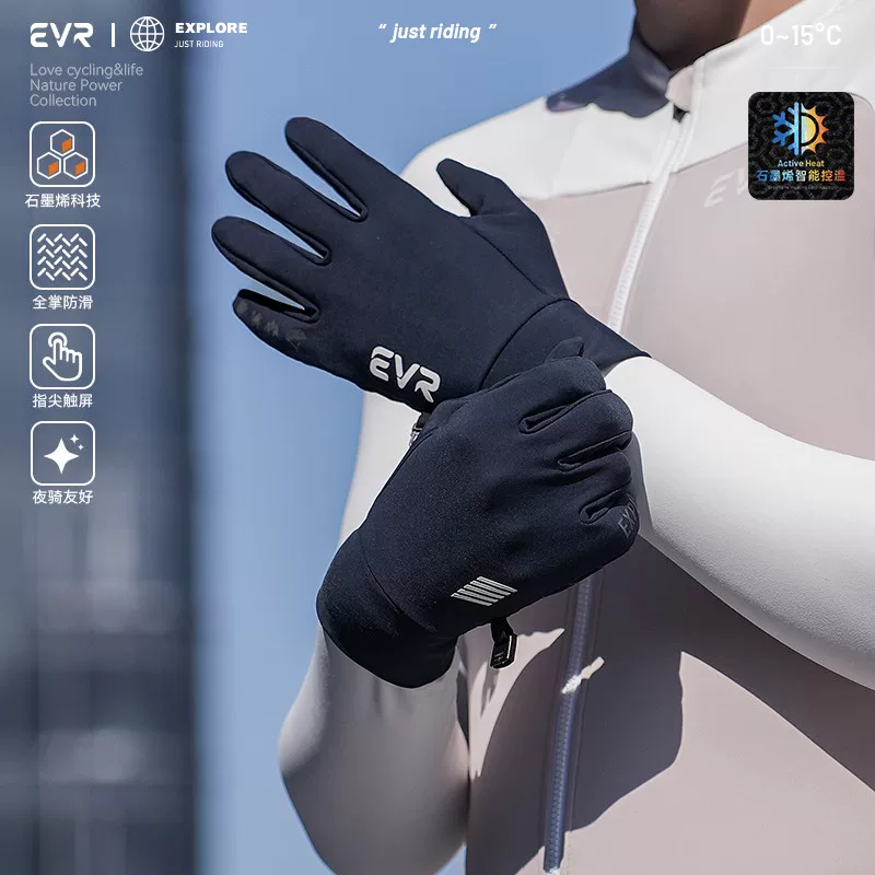 Găng tay đi xe đạp evr mùa xuân và mùa thu lông cừu ấm áp găng tay đi xe đạp đầy đủ ngón tay găng tay đi xe đạp đường trường găng tay xe đạp
