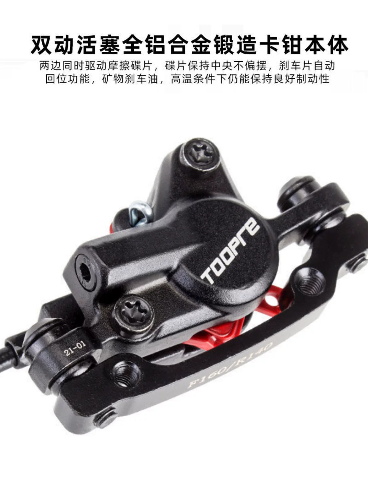 Dầu phanh đĩa xe đạp leo núi Merida, dầu phanh đĩa thủy lực đa năng, phụ kiện xe đạp