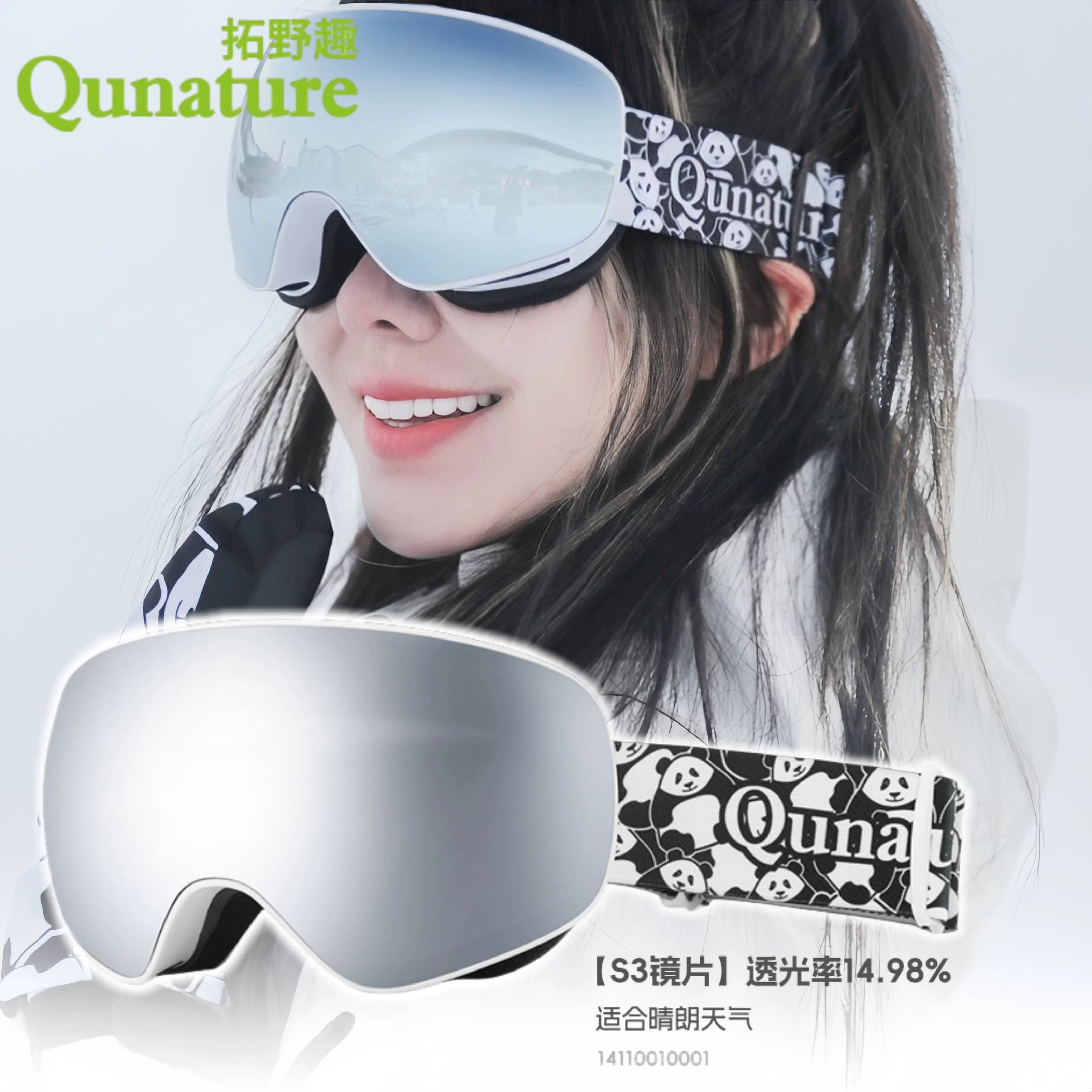 Kính trượt tuyết dành cho nam, kính trượt băng, thích hợp cho người cận thị, thiết bị leo núi dành cho nữ, kính lật chống mù tuyết khi leo núi phủ tuyết, kính trượt tuyết chuyên nghiệp.