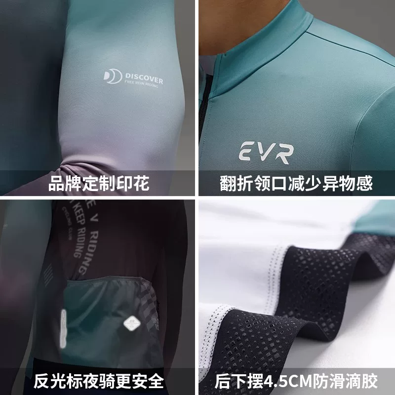 Áo khoác đi xe đạp nam EVR-2024 mùa thu đông, áo khoác giữ ấm dệt lông cừu, áo khoác xe đạp leo núi màu chuyển sắc, áo lót lông cừu mùa đông