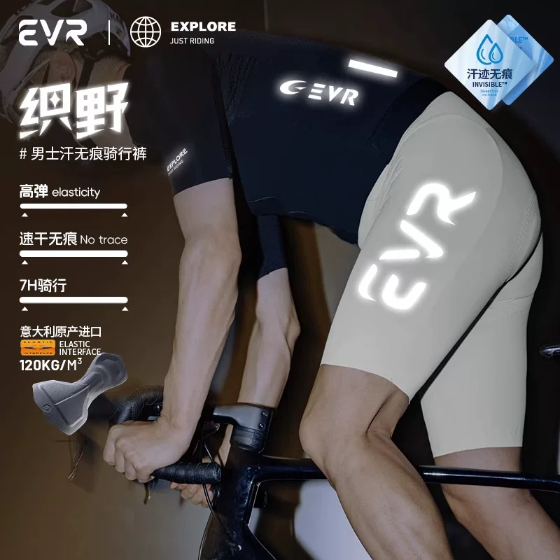 Quần đạp xe nam mùa hè, quần đạp xe đường trường liền thân, quần bib đạp xe thoáng khí, nhanh khô