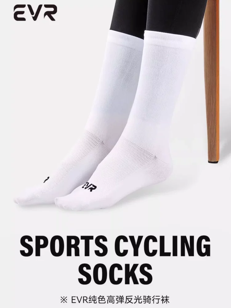 EVR mới đi xe đạp tất xe đạp đường trường unisex độ đàn hồi cao thoáng khí nén chạy thể thao tất cả các mùa tất