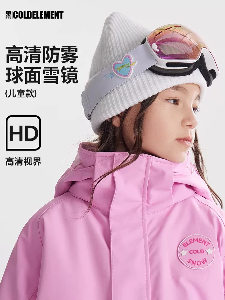 Kính trượt tuyết dành cho trẻ em có lớp bảo vệ kép Kính bảo hộ mũ bảo hiểm hai lớp dành cho bé trai và bé gái, thích hợp cho người cận thị, kính trượt tuyết chống sương mù hai lớp