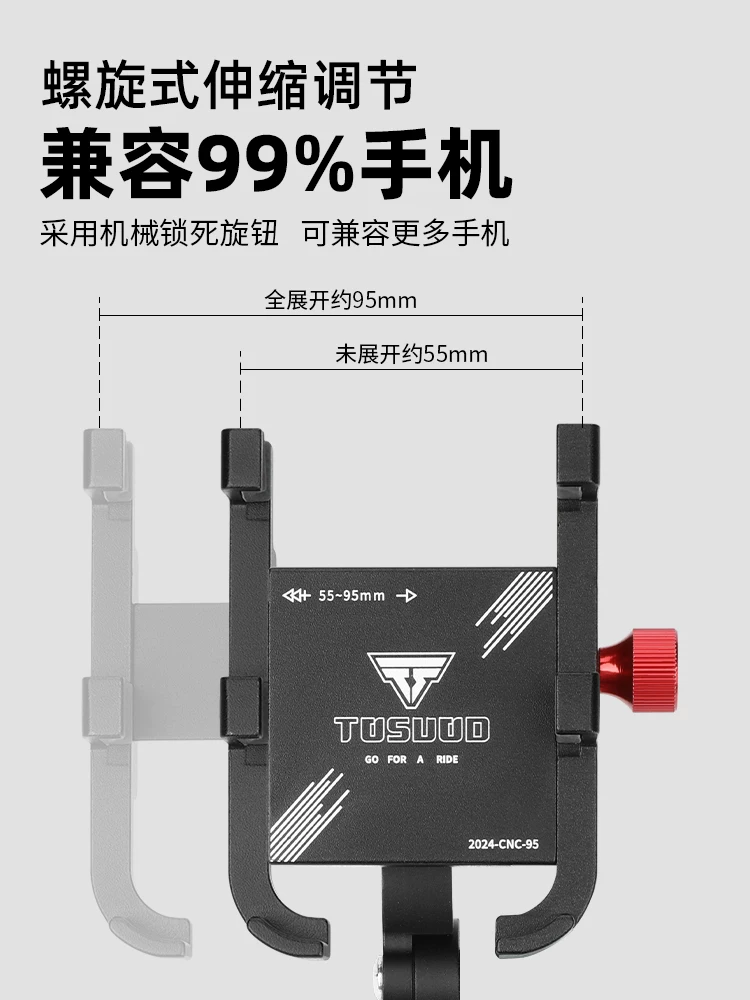 Giá đỡ điện thoại mở rộng cho xe đạp Captain Tas, giá đỡ định vị khi đạp xe, hợp kim nhôm, tích hợp với tay lái