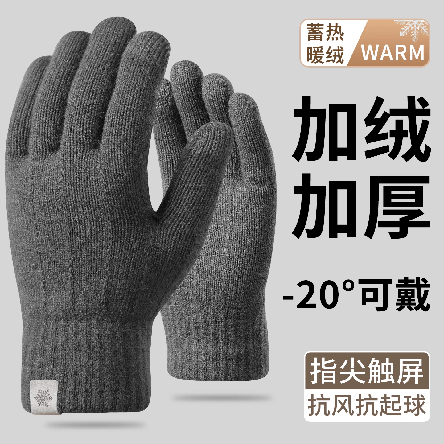 Găng tay mùa đông dành cho nam để đi xe đạp điện, lót lông cừu, dày dặn, chống gió, chống lạnh, tương thích với màn hình cảm ứng, găng tay len dệt kim ấm áp để lái xe.