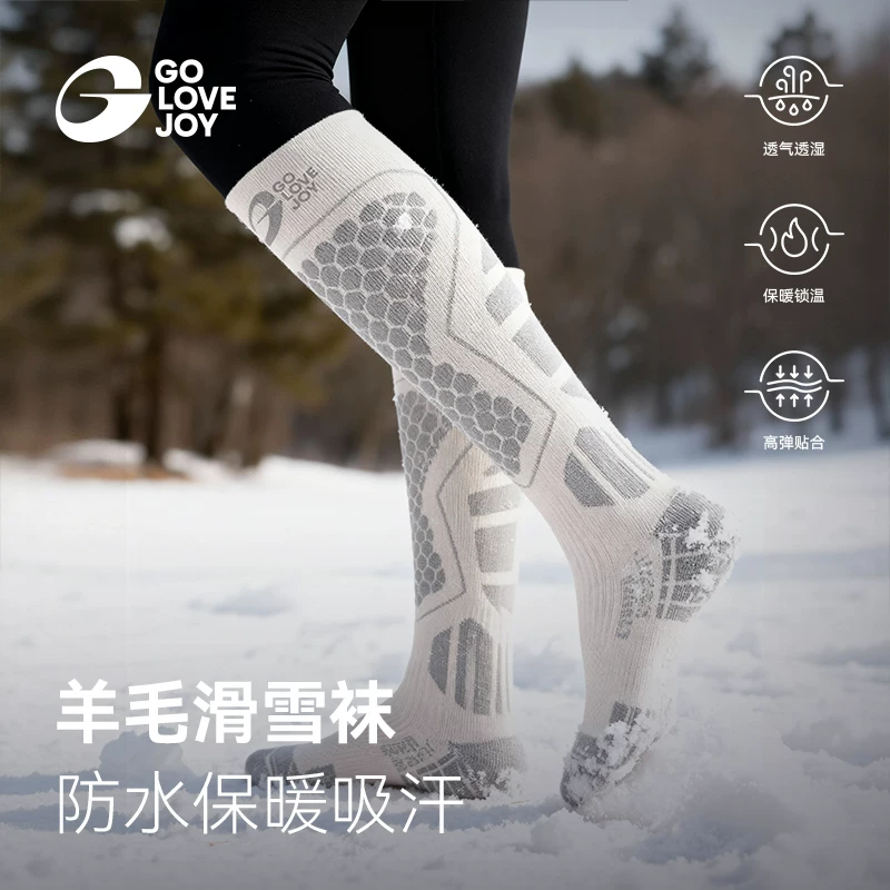 Tất trượt tuyết Gaolejie Tất len ​​dày dành cho nữ để leo núi, tất ấm mùa đông ống cao chuyên nghiệp chống lạnh