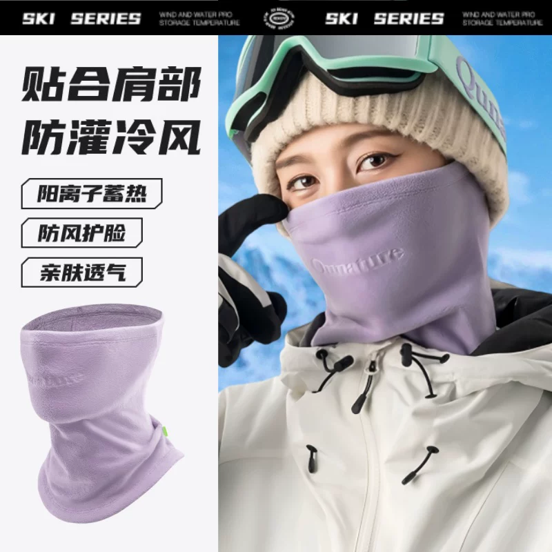 Mặt nạ trượt tuyết chống gió và ấm áp dành cho nam và nữ, bảo vệ mặt chống lạnh, khăn quàng cổ đi xe đạp, lớp bảo vệ dày thoáng khí cho mọi mùa
