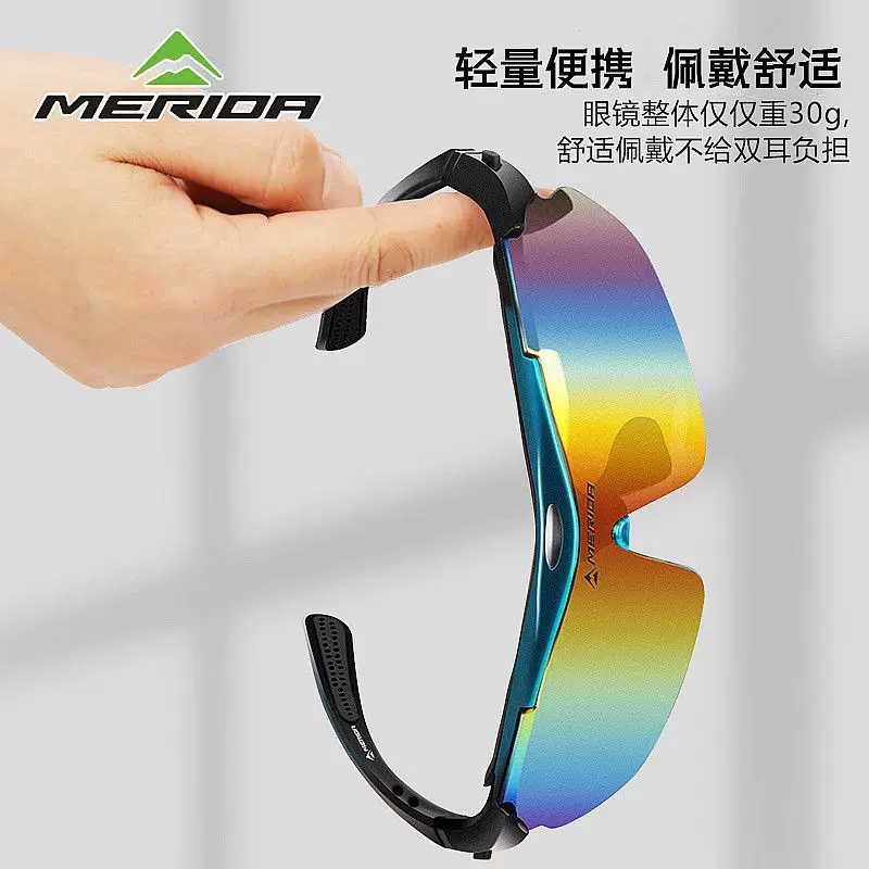 Kính đi xe đạp Merida Kính chống tia cực tím dành cho nam Kính thể thao đổi màu ngày đêm Kính chống gió