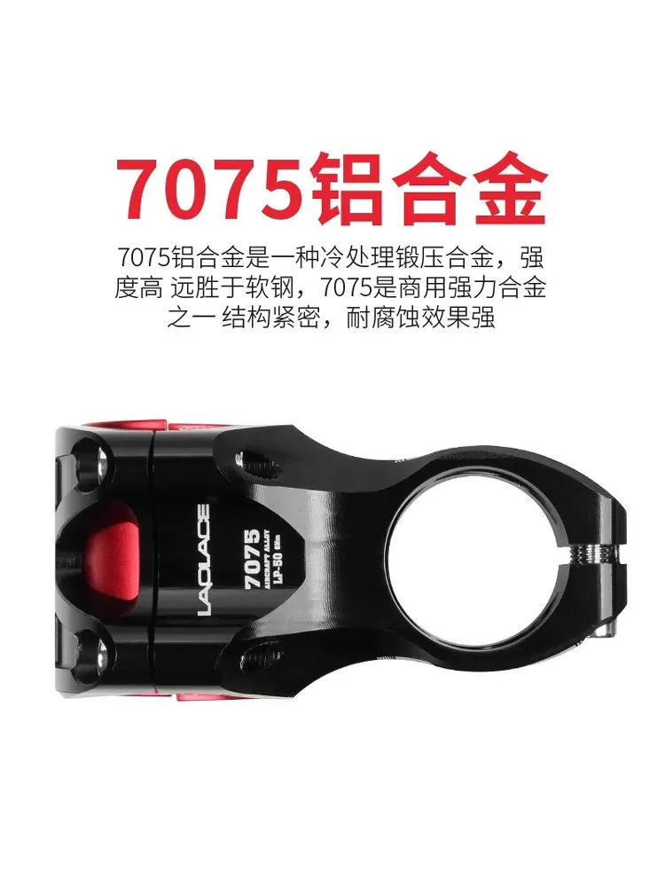 Thân xe đạp leo núi Laplace 0 độ 31.8*50MM thân siêu nhẹ ngắn dành cho địa hình