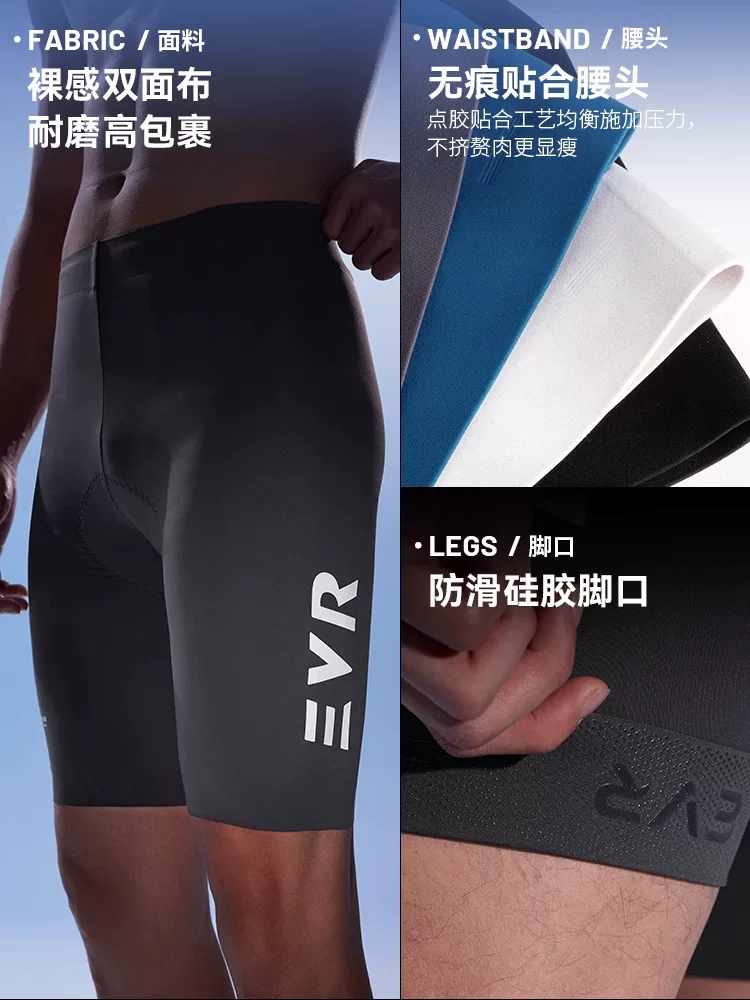 Quần đạp xe mùa hè thoáng khí EVR mới DISCOVER quần áo đạp xe đường trường quần short nhiều tốc độ dành cho nam