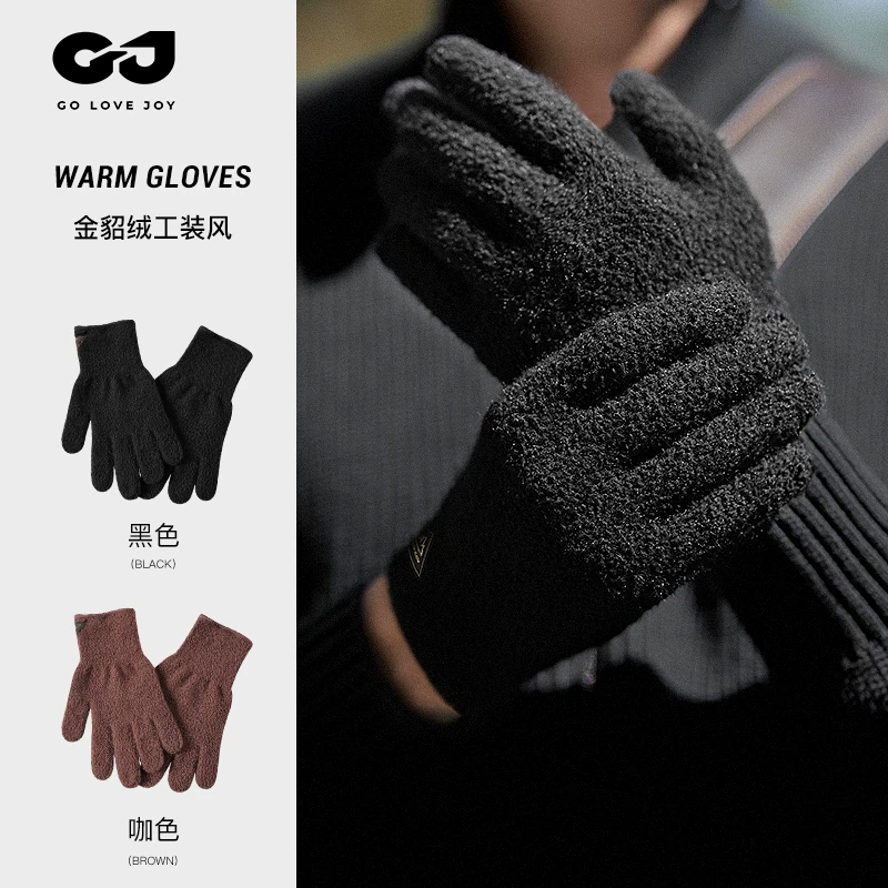 Găng tay nhung chồn vàng dành cho nam, đi xe đạp mùa đông, ấm áp, chống gió, len dệt kim, phong cách mùa đông nam, màn hình cảm ứng, chống lạnh, dành cho nữ