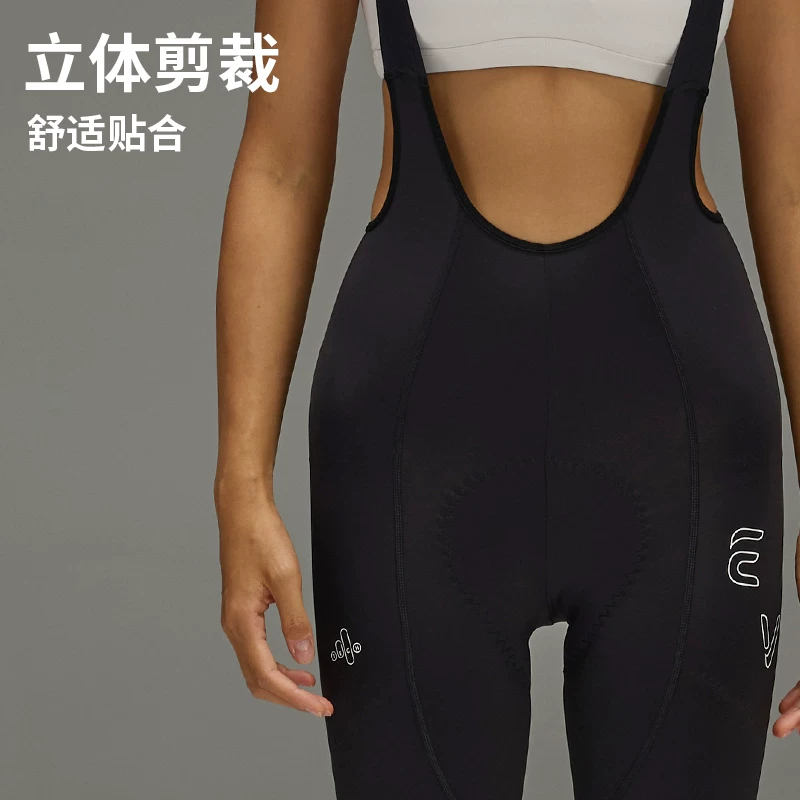 Quần đi xe đạp mũi tên đôi EVR dành cho nữ, lông cừu hai lớp mùa thu đông, ấm áp và giảm béo, quần dài đi xe đạp có dây đeo.