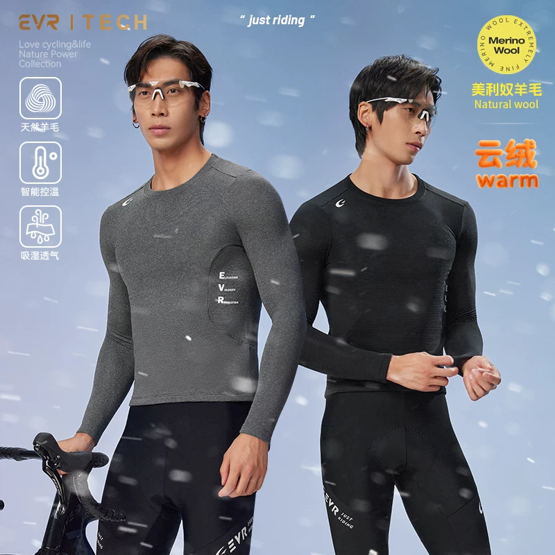 EVR Cloud Velvet Áo len Merino mùa thu đông Áo len Merino dành cho nam Áo thấm mồ hôi Áo lớp trong ấm áp dành cho nam Áo thể thao nhanh khô