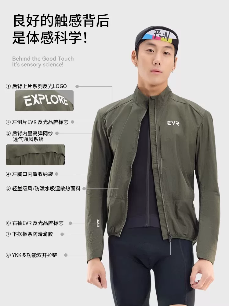 Áo khoác đi xe đạp dòng EVR-Explore dành cho nam mùa hè Áo khoác chống gió chống mưa thoáng khí Áo khoác chống nắng